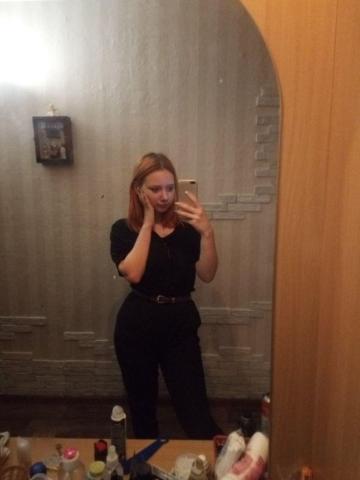 Карина